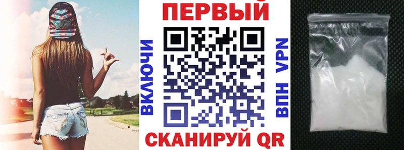 Амфетамин VHQ  Купить где  Баймак 