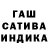 Метадон белоснежный Gulbaxor Gule