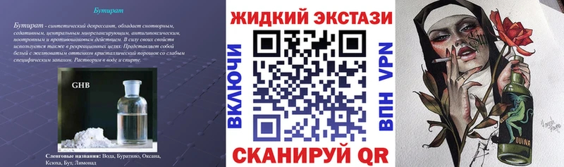Купить закладки  Баймак  Бутират буратино 