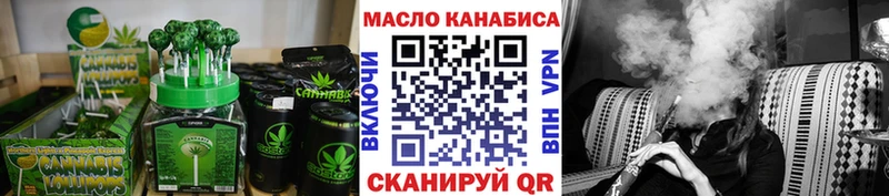 Canna-Cookies марихуана Баймак