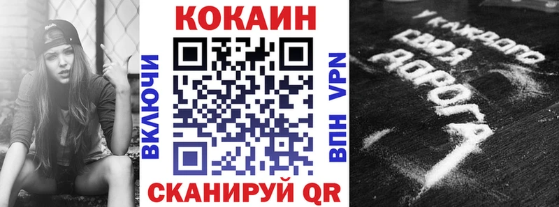 Купить закладки  Баймак  Cocaine Колумбийский 