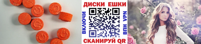 ЭКСТАЗИ TESLA  Купить  Баймак 