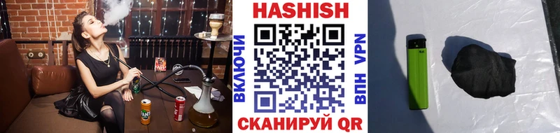 Гашиш гашик  Купить закладки  Баймак 