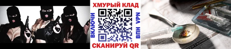Купить  Баймак  Героин гречка 