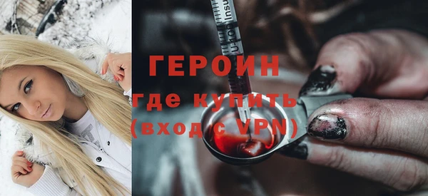 меф VHQ Красноперекопск