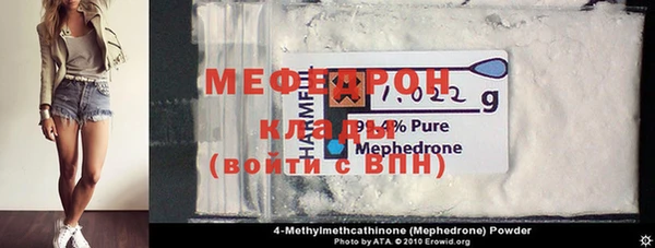 MDMA Premium VHQ Куйбышев