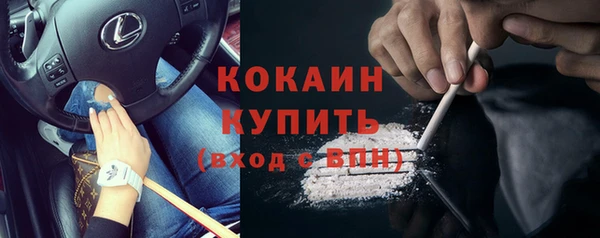 COCAINE Краснотурьинск