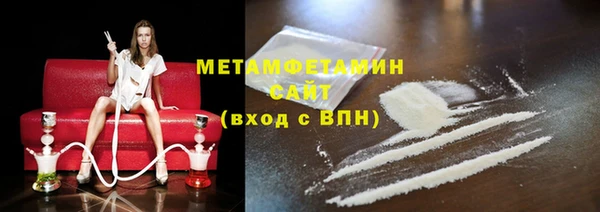 MDMA Premium VHQ Куйбышев