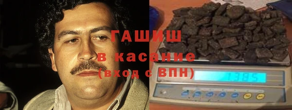 ПСИЛОЦИБИНОВЫЕ ГРИБЫ Краснослободск