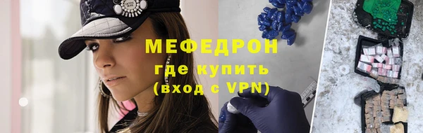кокаин Кулебаки
