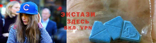 MDMA Premium VHQ Куйбышев