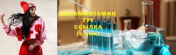 MDMA Premium VHQ Куйбышев