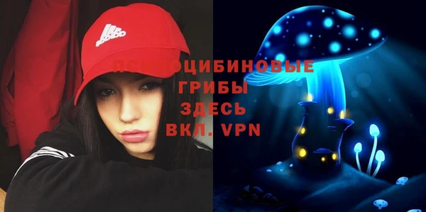меф VHQ Красноперекопск