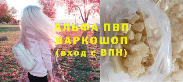 кокаин Кулебаки
