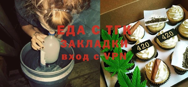 меф VHQ Красноперекопск