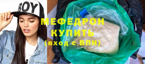 MDMA Premium VHQ Куйбышев