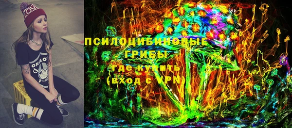 кокаин Кулебаки