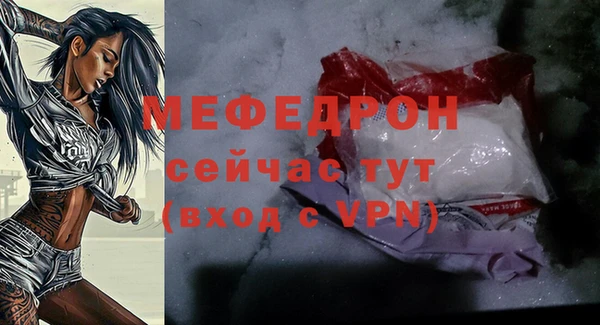 MDMA Premium VHQ Куйбышев