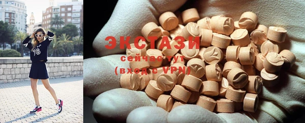 MDMA Premium VHQ Куйбышев