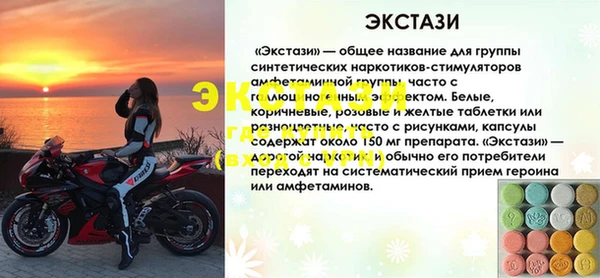 COCAINE Краснотурьинск