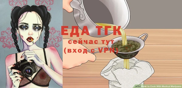 ПСИЛОЦИБИНОВЫЕ ГРИБЫ Краснослободск