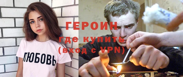 меф VHQ Красноперекопск