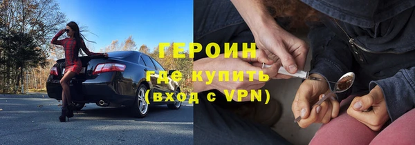 кокаин Кулебаки