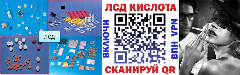 Купить  Баймак  LSD-25 экстази ecstasy 