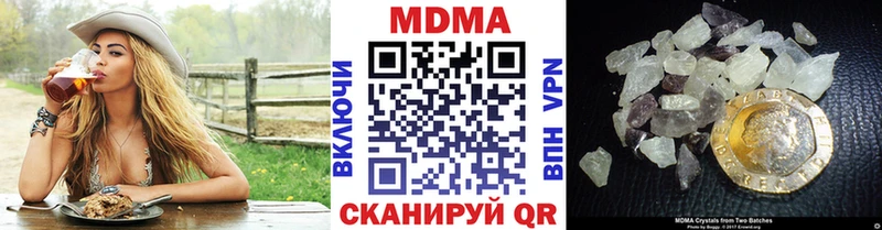 MDMA Molly Баймак