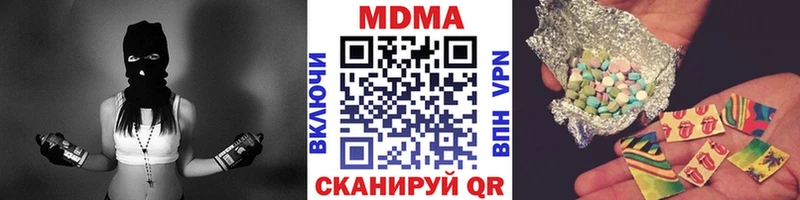 Купить закладки  Баймак  МДМА VHQ 