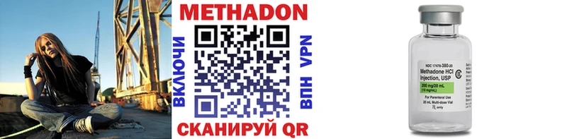 Купить  Баймак  Метадон кристалл 