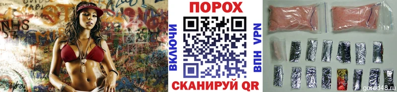 Первитин пудра  Купить закладки  Баймак 