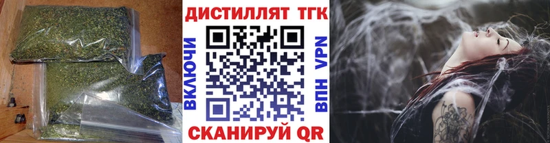 Купить закладки  Баймак  ТГК THC oil 